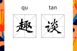 帝国cms远程保存无后缀图片方法